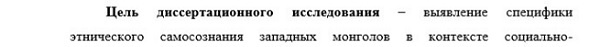 цель исследования Этнография, этнология и антропология