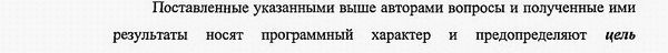 цель и задачи исследования история философии