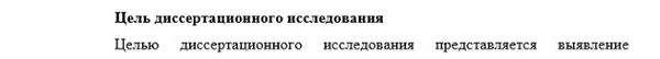 цель исследования Философская антропология философия культуры