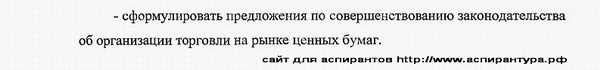 задачи исследования гражданское право; предпринимательское право; семейное право; международное частное право