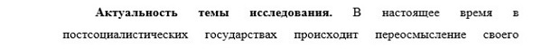 актуальность Этнография, этнология и антропология