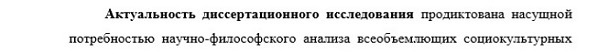 актуальность Философская антропология философия культуры