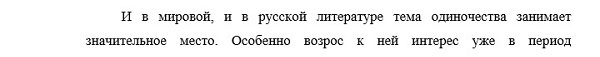 актуальность Русская литература