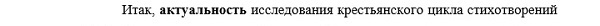 актуальность Литература народов Российской Федерации