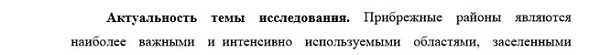 актуальность Геоинформатика