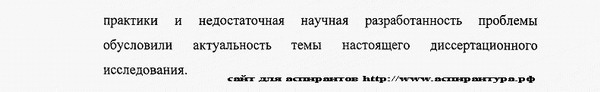 актуальность исследования психология развития, акмеология