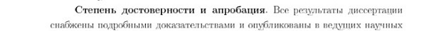 апробация Теория вероятностей и математическая статистика