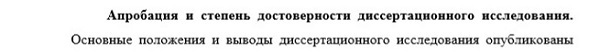 апробация Этнография этнология и антропология