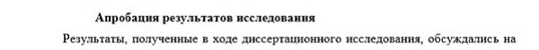 апробация Философская антропология философия культуры