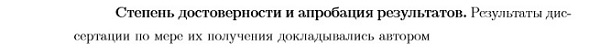 достоверность Дифференциальные уравнения динамические системы и оптимальное управление