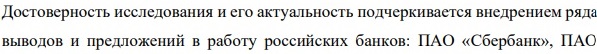 достоверность Мировая экономика