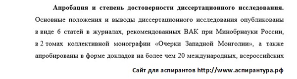 достоверность Этнография этнология и антропология