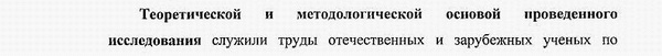 методология бухгалтерский учет, статистика