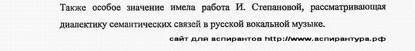 методологическая база иследования Эстетика