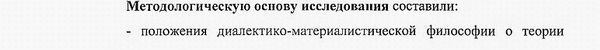 методология Общая педагогика, история педагогики и образования