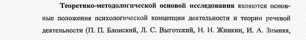 методология Теория и методика обучения и воспитания