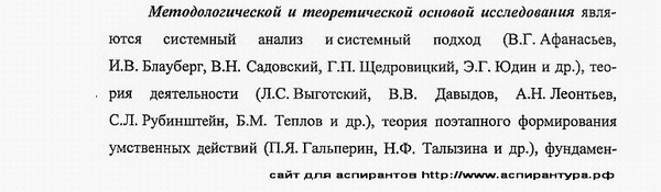 методология Теория и методика профессионального образования