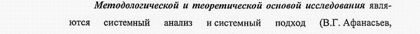 методология Теория и методика профессионального образования