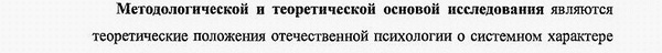 методология общая психология; психология личности; история психологии