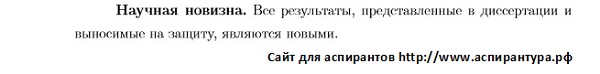 новизна Дифференциальные уравнения динамические системы и оптимальное управление