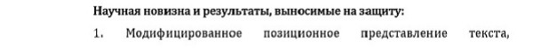 положения Элементы и устройства вычислительной техники и систем управления