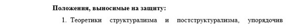 положения Философская антропология философия культуры