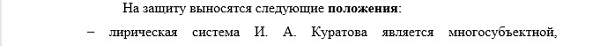 положения Литература народов Российской Федерации