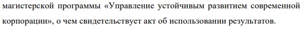 практическая значимость Региональная и отраслевая экономика