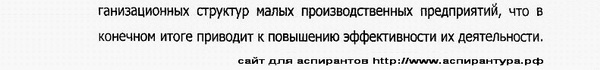 теоретическая значимость работы логистика