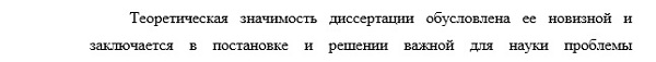 практическая значимость Математические и инструментальные методы экономики