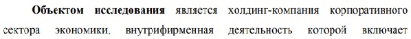 предмет Математические, статистические и инструментальные методы в экономике