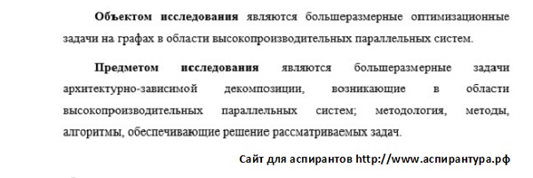 предмет Системный анализ управление и обработка информации