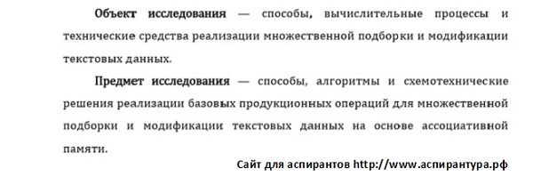 предмет Элементы и устройства вычислительной техники и систем управления