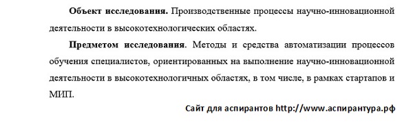 предмет Автоматизация и управление технологическими процессами и производствами