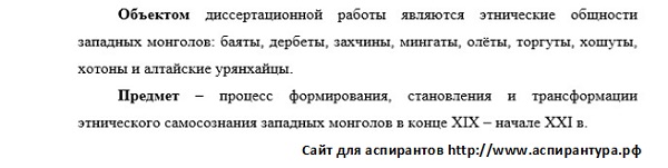 предмет Этнография этнология и антропология