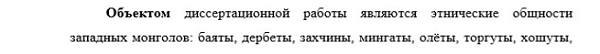 предмет Этнография этнология и антропология