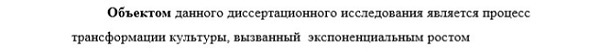 объект Философская антропология философия культуры