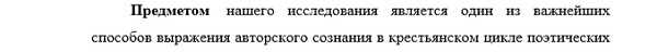 объект Литература народов Российской Федерации