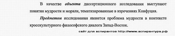 предмет исследования судебная власть