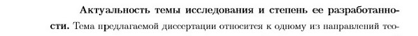 разработанность темы Дифференциальные уравнения