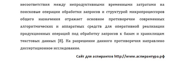 разработанность темы Элементы и устройства вычислительной техники и систем управления