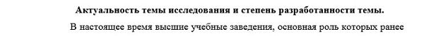 разработанность Автоматизация и управление технологическими процессами и производствами