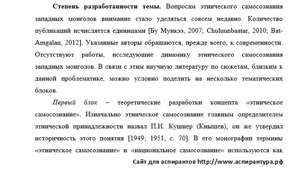 разработанность Этнография этнология и антропология