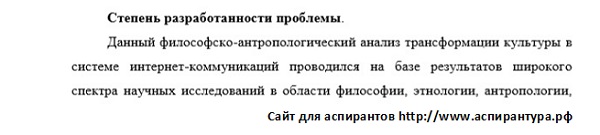 разработанность Философская антропология философия культуры