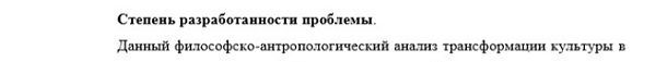 разработанность Философская антропология философия культуры