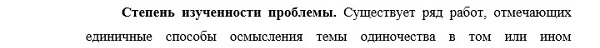 разработанность Русская литература