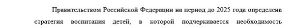 разработанность Коррекционная педагогика