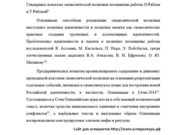 разработанность исследования Политическая культура и идеологии