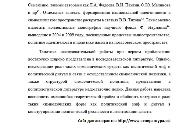 разработанность Политическая культура и идеологии