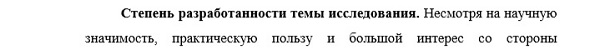 разработанность Картография